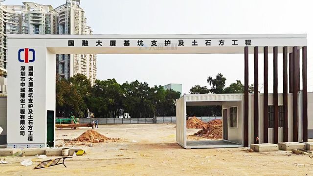 深圳標準工地大門-建筑工地大門-施工地入口大門